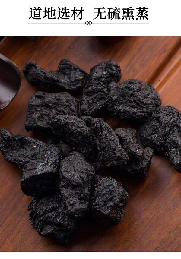 Authentic Cooked Rehmannia Root Slices: Wholesale, Non-Nine Steaming Tea