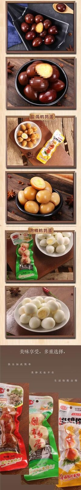 Instant Ready-to-Eat Five Spice Salted Quail Eggs Pickled Snack