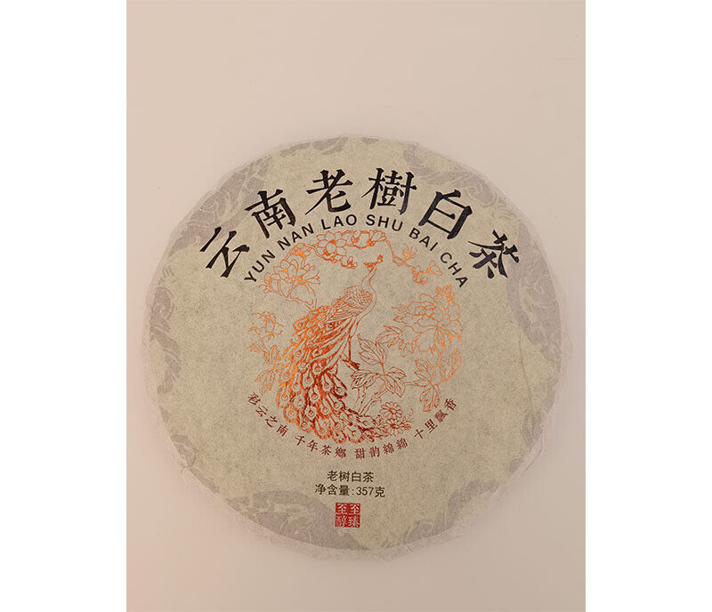 Yunnan Old Tree White Tea Cake Pu-erh Tea Various Small Tuocha 357g