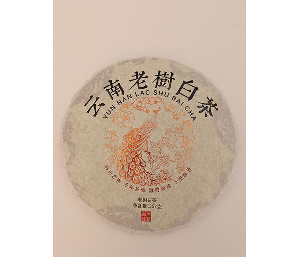 Yunnan Old Tree White Tea Cake Pu-erh Tea Various Small Tuocha 357g