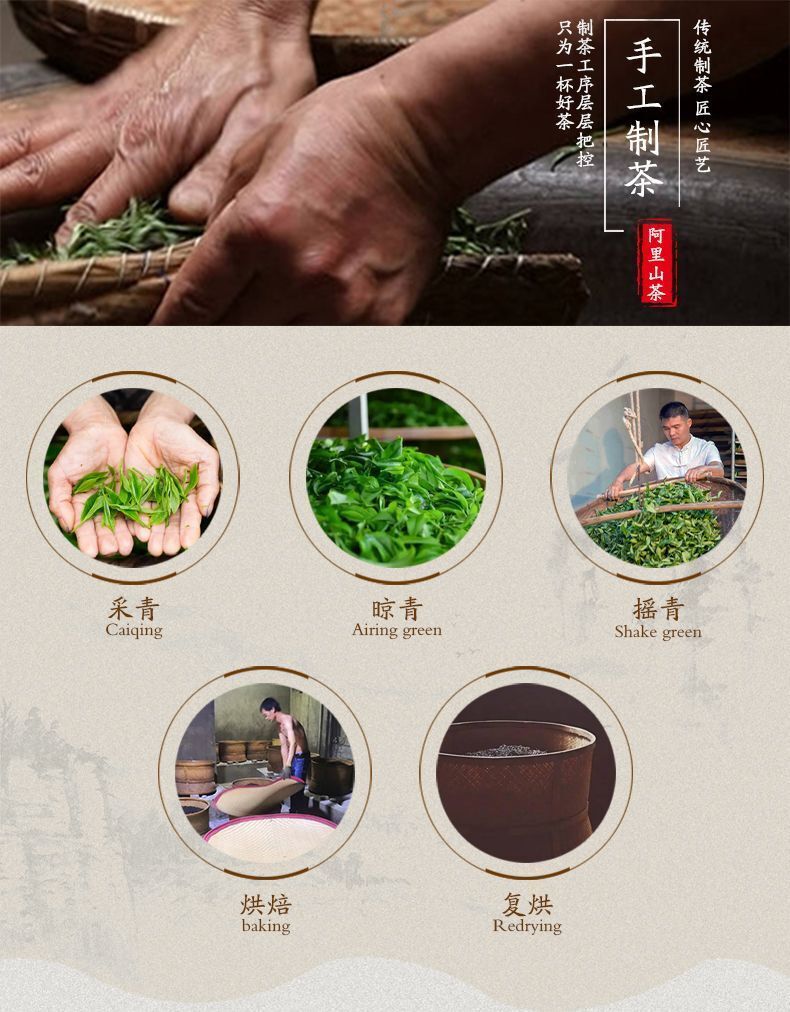Taiwan Alishan High Mountain Oolong Tea 2024 Fresh Premium Authentic Rich Aroma