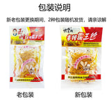 Yufeng Spicy Strips Snacks Mixed Spicy Bawang Shredded Tendons 玉峰辣条混合装香辣霸王丝