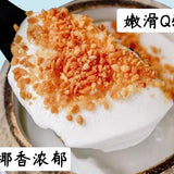 Fresh Coconut Milk Jelly Powder for Pudding and Bubble Tea Desserts