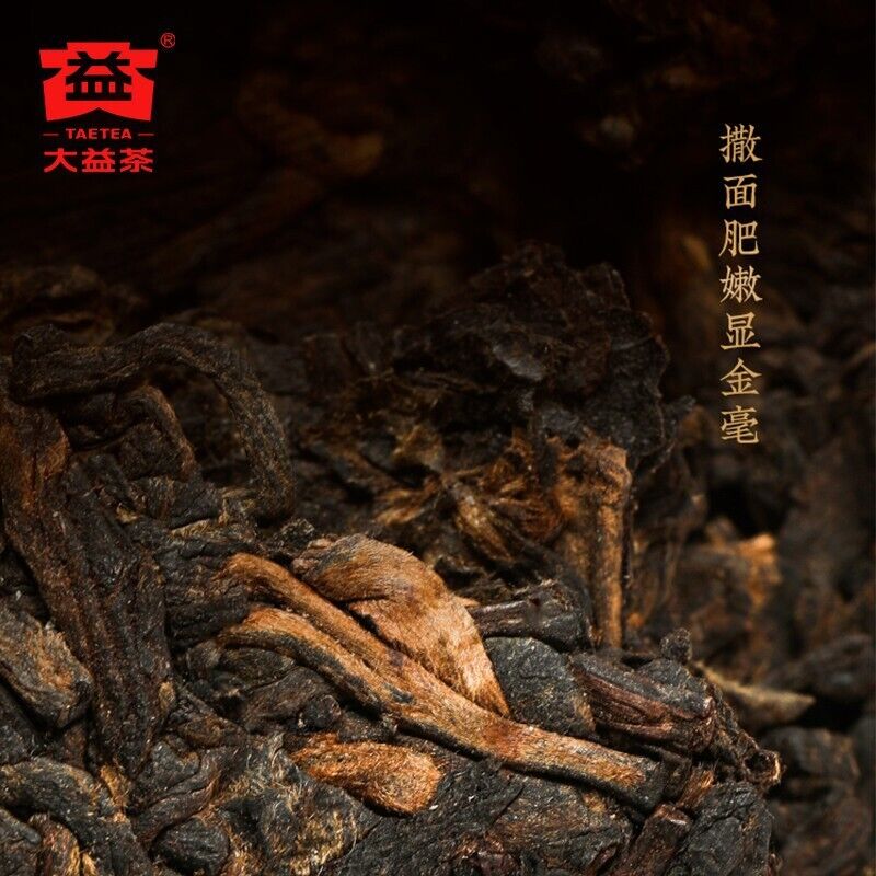 Puer 7672 * Menghai Dayi TAETEA Pu'er Shu Pu-erh Tea Cake Ripe 357g - 1501