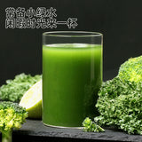 Natural Kale Powder Fitness Meal Replacement Drink Pure Vegetable Powder 80g