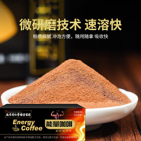 Tongrentang Men's Energy Coffee Solid Drink Tonic Instant Coffee Energy Coffee