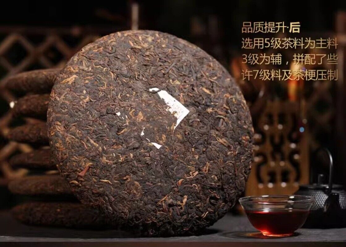Yunnan 357g Pu-erh Tea Puerh Ripe Tea Wishful Seven Sub-Cake Top Class Shu Tea 茶 Main image