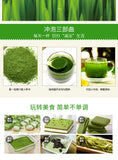 Dietary Fibre Satiety Barley Wakame Green Juice Powder Barley Seedling Powder60g