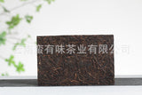 250g Yunnan Pu'er Tea Private Tea Old Tea Bone Pu'er Ripe Tea Brick Tea