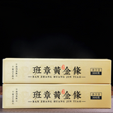300g Puerh Tea Brown Old Banzhang Cha Tea Ancient Tree Tea Yunnan Tea Column