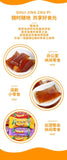 Yunnan Sour Tamarind Jelly – Sweet & Tangy Pudding Candy