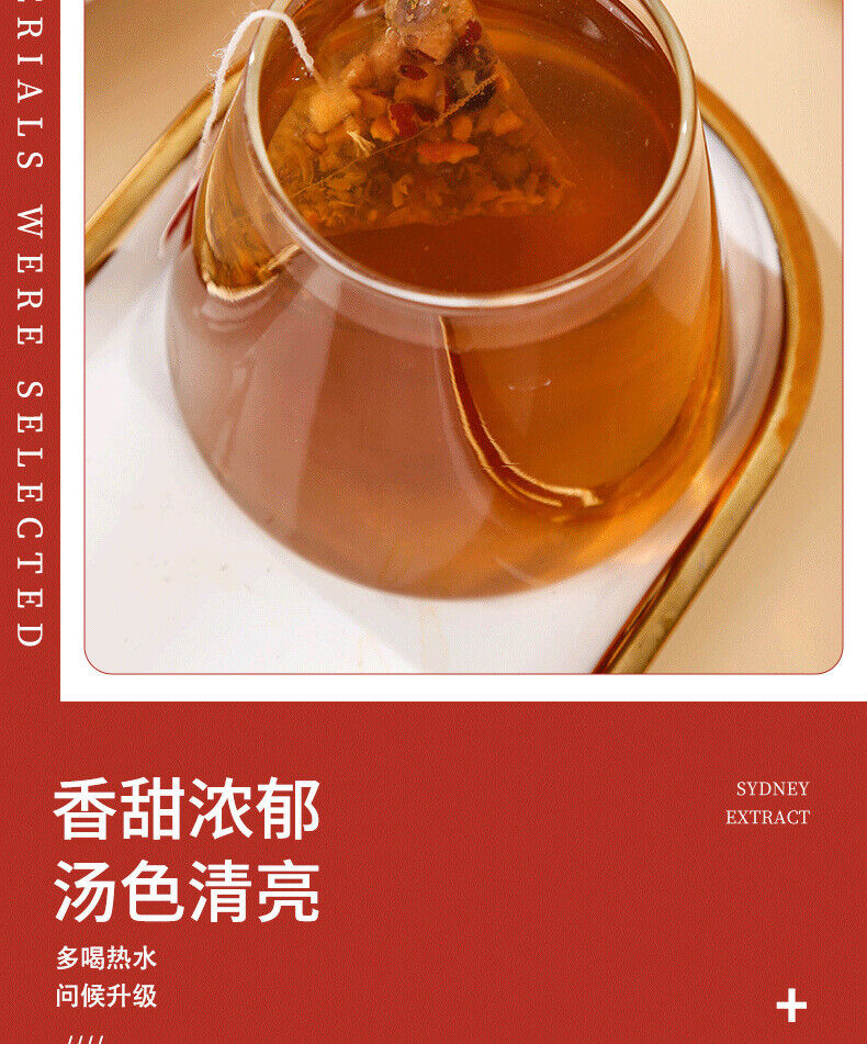 Prickly Pear Black Wolfberry Tea 125g/25 Packs Red Dates Chen Pi Rose Herbal Tea