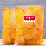 Thai style dried mango candied fruit dried fruit, internet famous snack