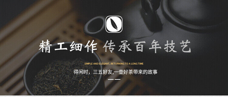 208g Anhua Black Tea Authentic Hunan Tea Hand-built Aged Tian Fu Brick Tea
