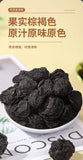 Premium Dried Dark Plum - Large Fruit, High-Quality, Herbal Snack
