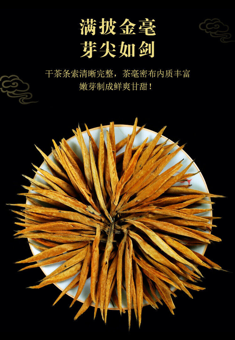 Yunnan Fengqing Spring Tea Dian Hong Tea Big Gold Needle Black Tea Big Gold Bud
