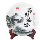 357g Spring Materials Shen Puer Tea Top Bu Lang Zhen Wei Puer Tea