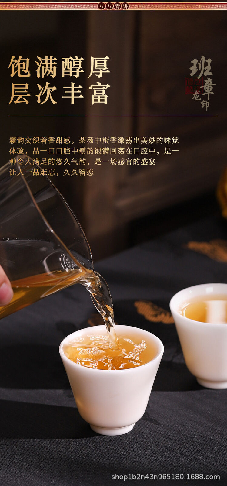 357g Banzhang Ecological Dragon Seal Eight Eight Green Cake Tea Yunnan Pu'er Tea