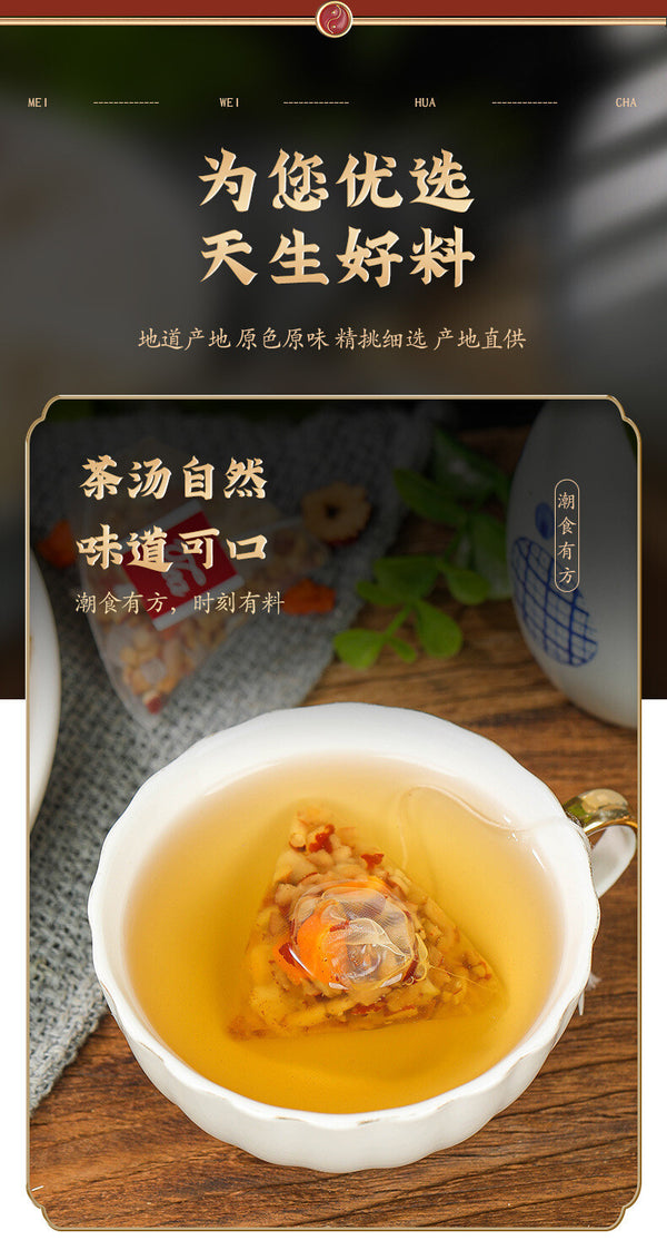 Bamboo Sugar & Wild Root Snow Pear Tea 200g – Triangle Tea Bags