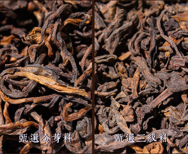 357g Yunnan Pu'er Ripe Tea Cake Menghai Ancient Golden Bud Ripe Tea Cake Ripe Pu
