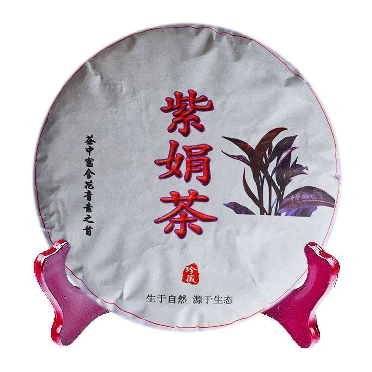 200g Wild Purple Ancient  Pu-erh Tea Aged Puerh Zi Juan Dr. Pu'er Tea Secondary image