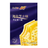 Old Brand Melon Cheese Biscuits 100g Individually Packaged Popular