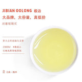 Jibian Oolong Tea Fresh Aroma High Mountain Dong Ding Yunnan Tea 150g Daily Tea