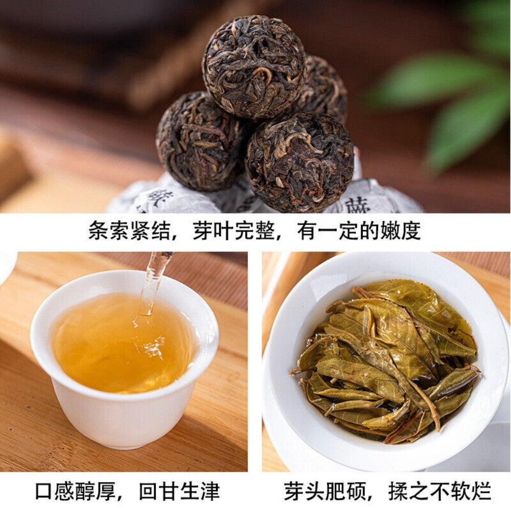 Yunnan Old Tree Longzhu Pu Erh Raw Tea Fokeng Premium Loose Leaf Secondary image
