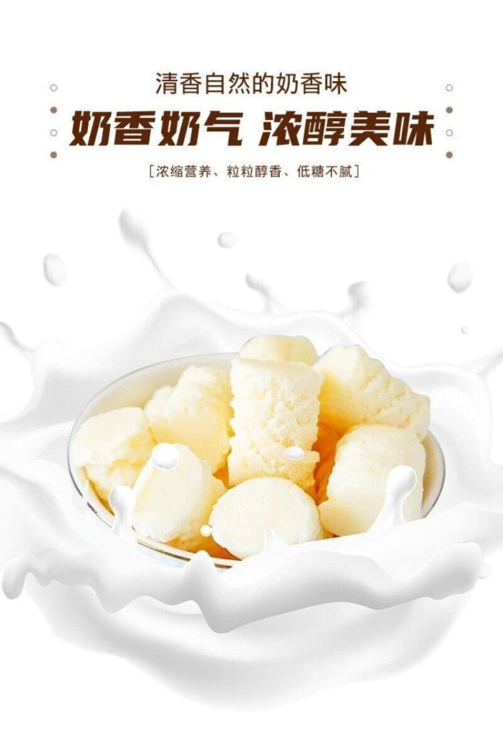 Creamy Milk Cheese Snack Soft Yogurt Blocks Delicious Candy Treat Enjoyment
