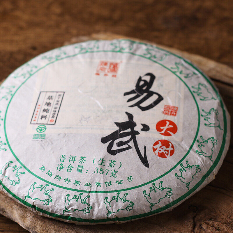 Big Tree Puer Tea Cake 357g Base Pure Material Yi Wu Health Tea