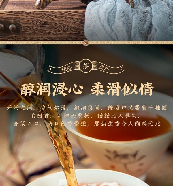 Yunnan Menghai Ancient Tree Pure Spring Tea Puerh Tea Ripe Tea 357g