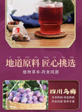 50 small packages of raw materials for black plum osmanthus, sour plum soup