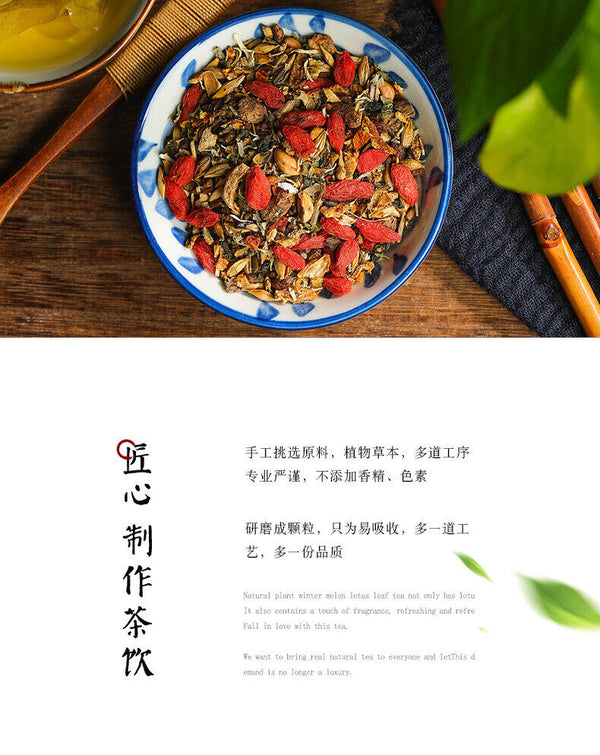 Chinese Herbal Tea - Honeysuckle + Chrysanthemum + Goji Berry + Cassia Seed