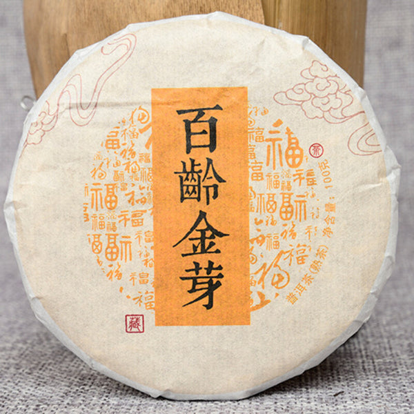 100g Bailing Golden Bud Cooked Tea Cake Yunnan Pu-Erh Tea Cooked Tea Cake