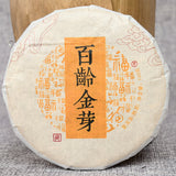 100g Bailing Golden Bud Cooked Tea Cake Yunnan Pu-Erh Tea Cooked Tea Cake