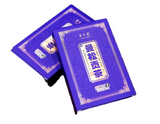 250g Yunnan Pu'er Tea Man Song Gong Cha Raw Tea Brick Healthy Organic Tea