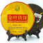 357g Xiaguan Golden  Pu-erh Jinsi Tiebing Puer Organic Sheng Puerh Tea