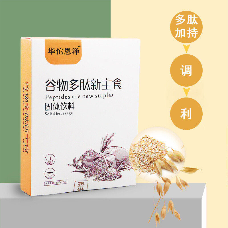 Polypeptide New Staple Cereals Grains Oats Satiating Plant Dietary Fiber 105g Main image