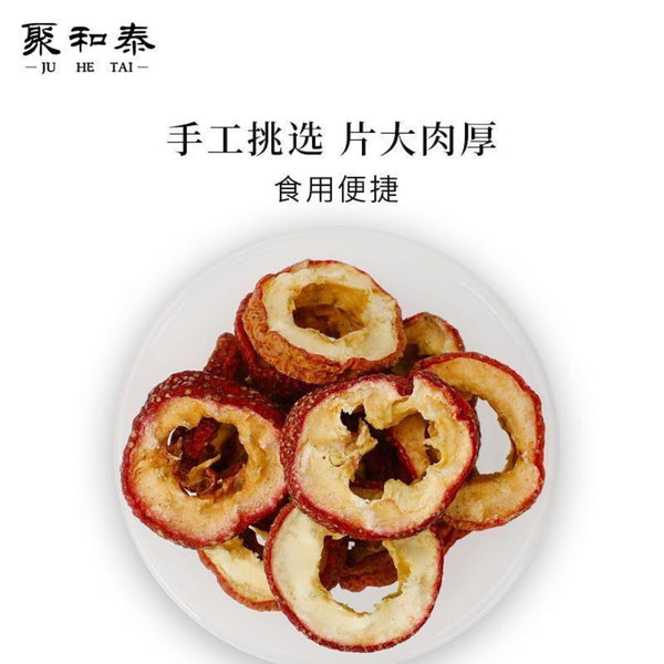 Premium Dried Hawthorn Slices 120g Juhe Tai Tart Healthy Tea Snack