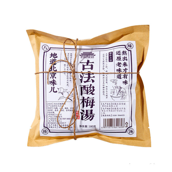 Sour Plum Soup 180g Traditional Umei Juice Drink Mix Refreshing Tangy Premium