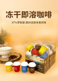 Cold Brew Capsule Coffee Espresso Small Canisters Americano Freeze Dried in Cups
