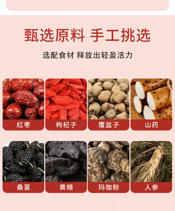 125g/25 Bags Ginseng Eight Treasure Tea Chinese Wolfberry Yam Five Treasure Tea