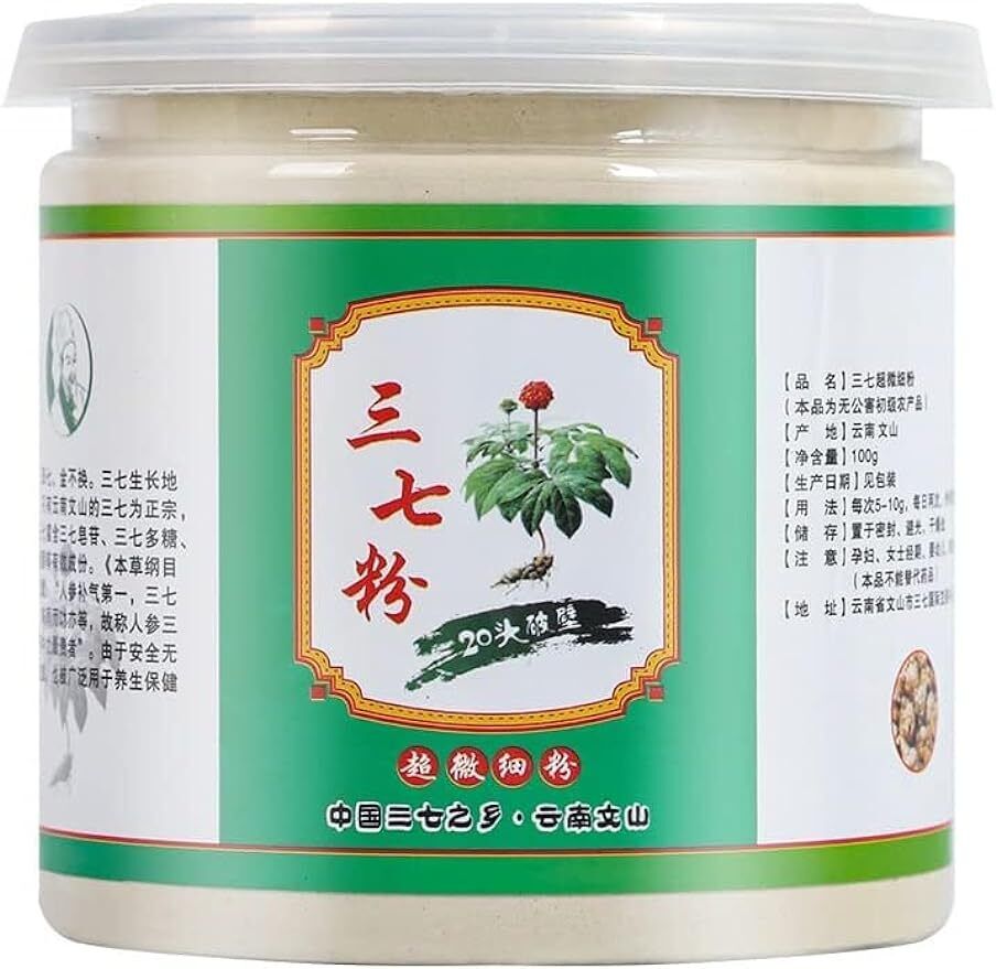 100g (3.5oz) 三七粉100% Pure Tienchi Powder Pseudoginseng Notoginseng Sanqi Main image