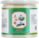 100g (3.5oz) 三七粉100% Pure Tienchi Powder Pseudoginseng Notoginseng Sanqi
