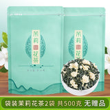 Jasmine tea strong aroma floral tea, high-end tea gift box packaging