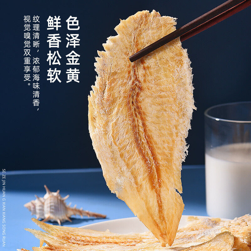 Cod Fillets Charcoal Grilled Fish Fillets Snacks Ready-to-eat Seafood Snack 250g