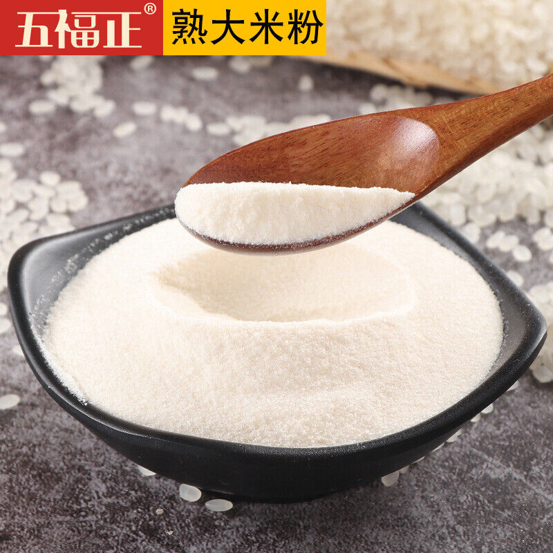 Puffed Cooked Rice Powder Whole Grains Meal Replacement Powder Instant Breakfast Main image