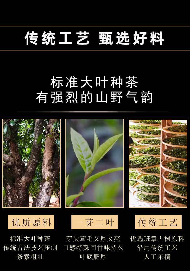 Yunnan Seven Sons Cake Tea Lao Banzhang Puerh Tea Raw Tea 357g Pu'er Tea Cake