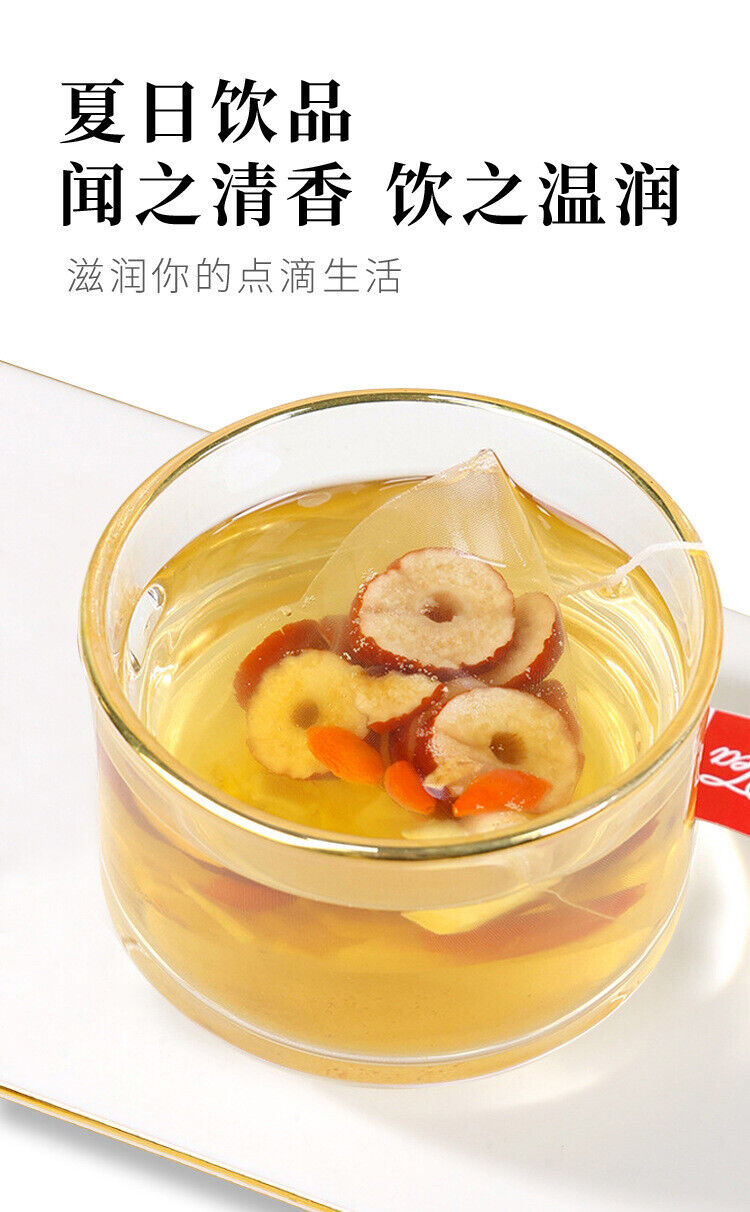 Sanfu Ginger Jujube Tea with Red Dates Dry Ginger and Goji Natural Herbal Blend