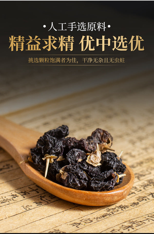 100g Organic Black Goji Berry Health Herbal Tea Natural Qinghai Black Wolfberry